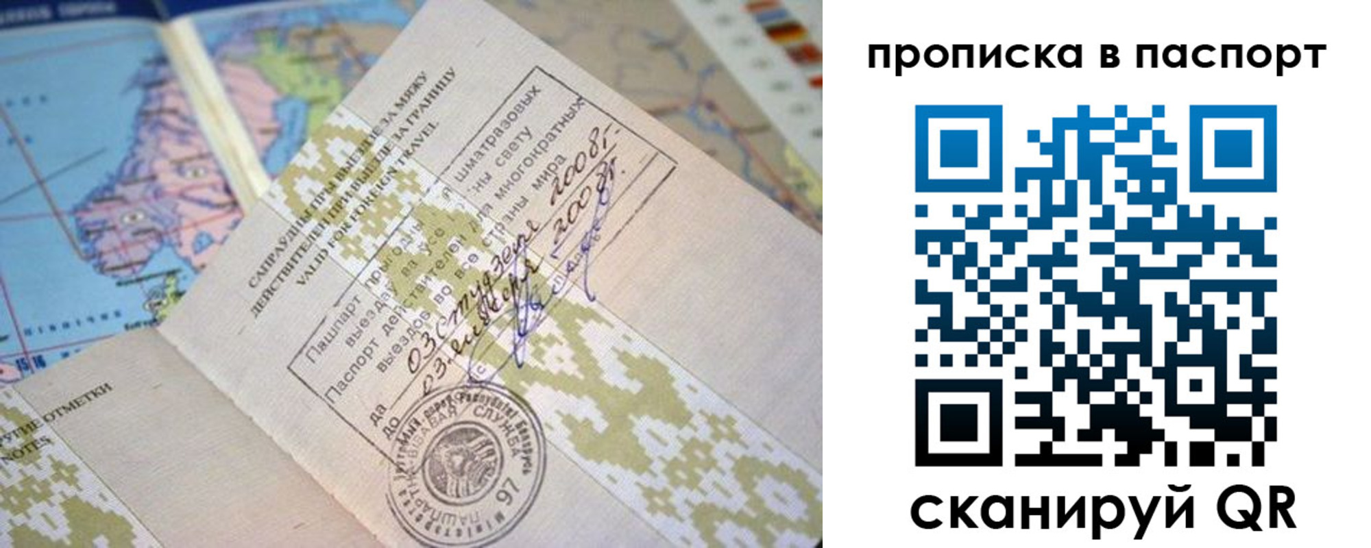 пропишу в квартире в Чулыме
