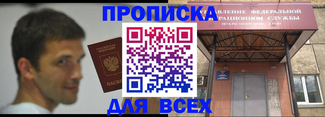 форма 3 в Чулыме