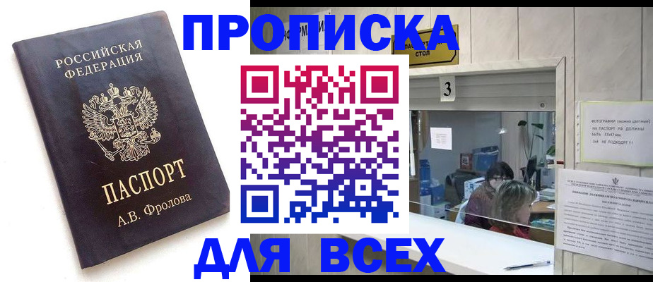 регистрация для дет. сада в Чулыме